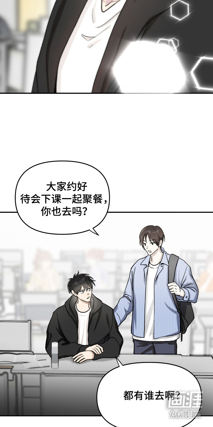 第1话3