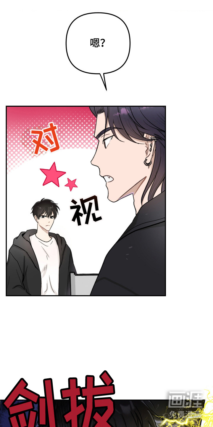 第1话7