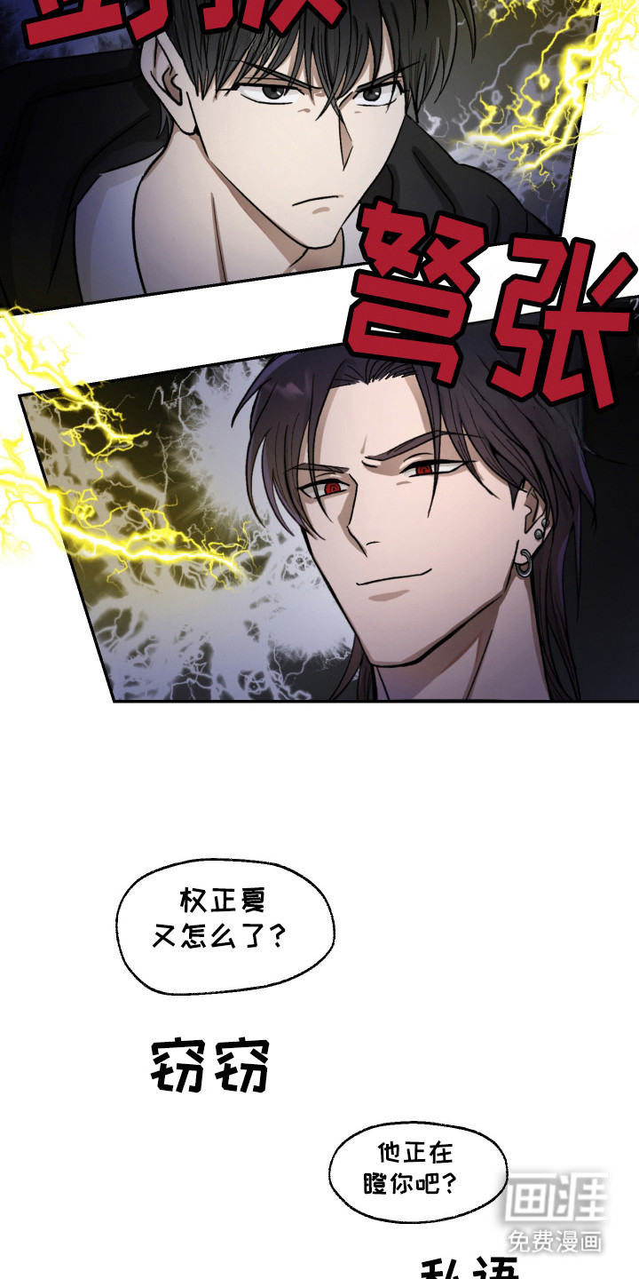 第1话8