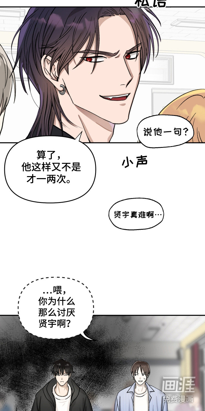 第1话9