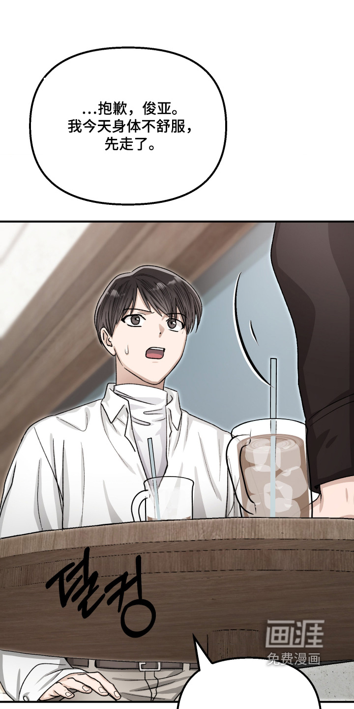 第15话10