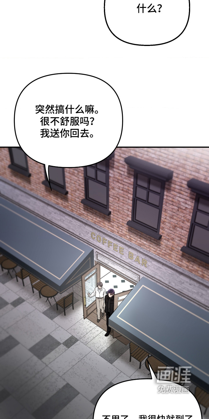 第15话11