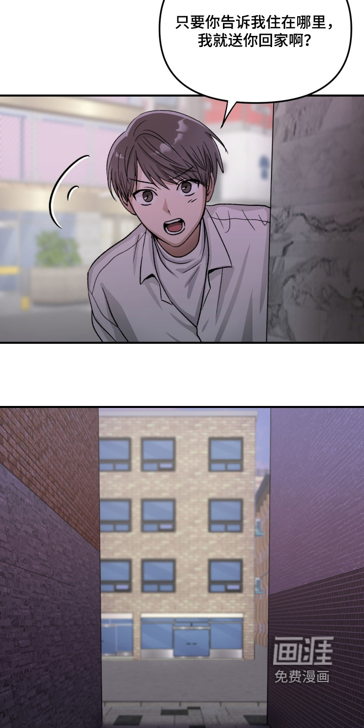 第15话13