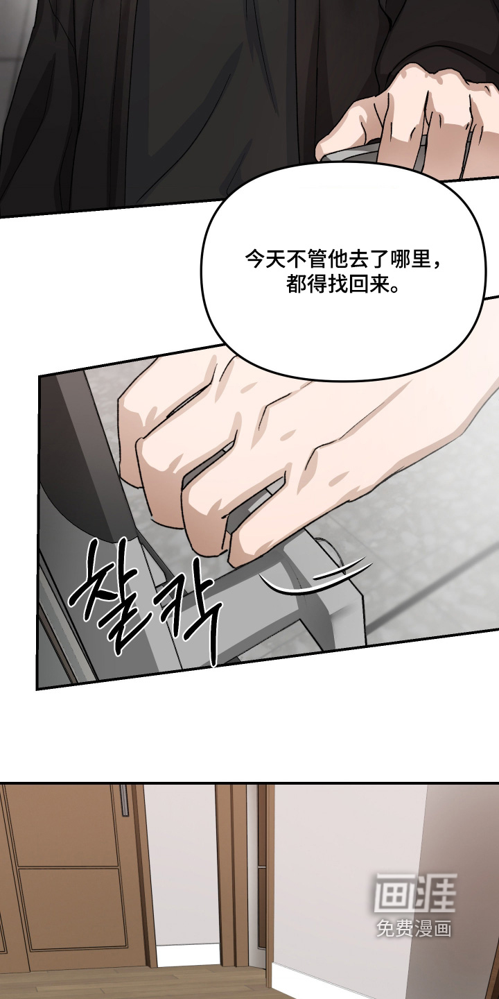 第15话19