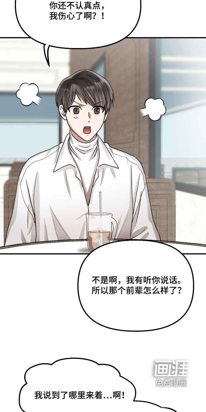 第15话2