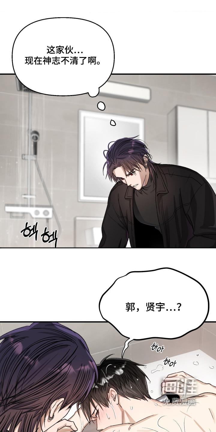 第15话26