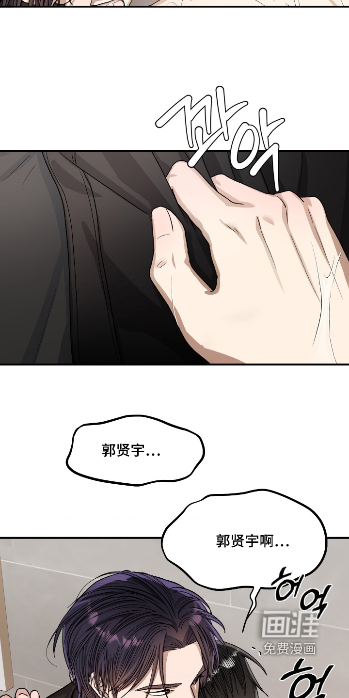 第15话27