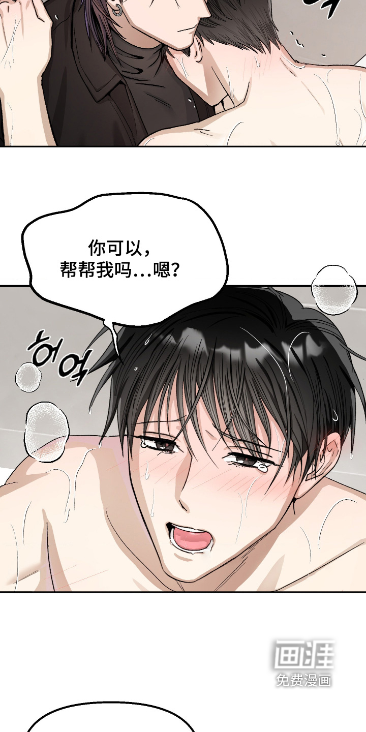 第15话28
