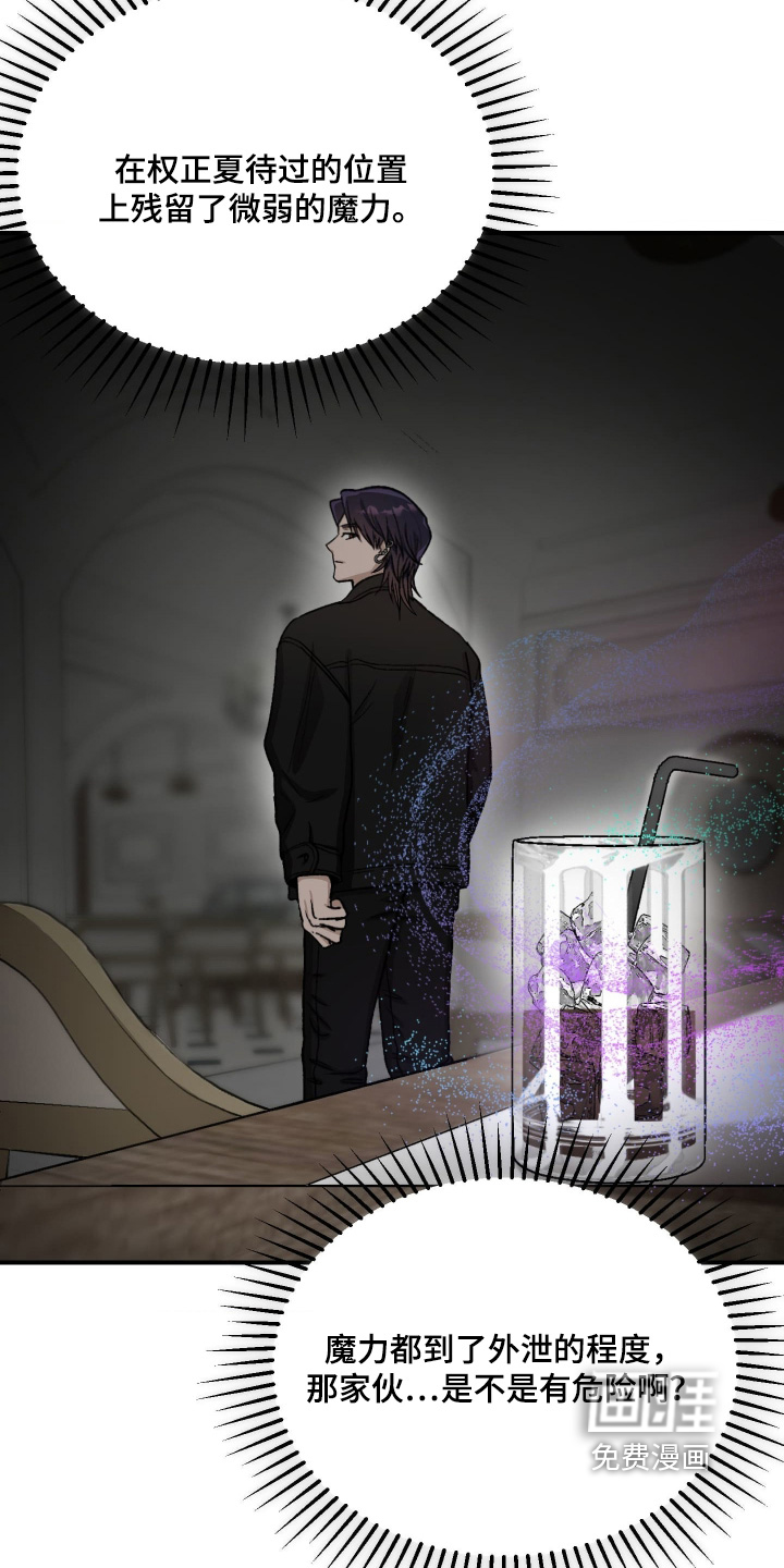 第15话5