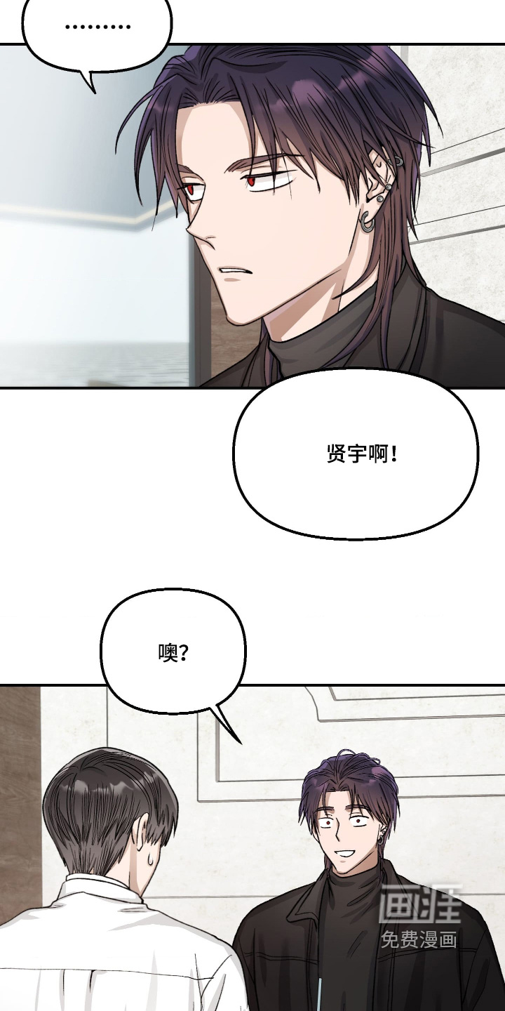 第15话8