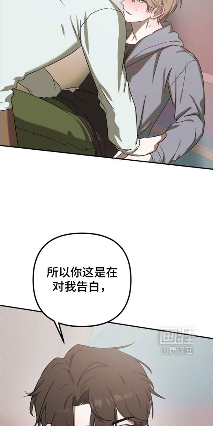 第20话10