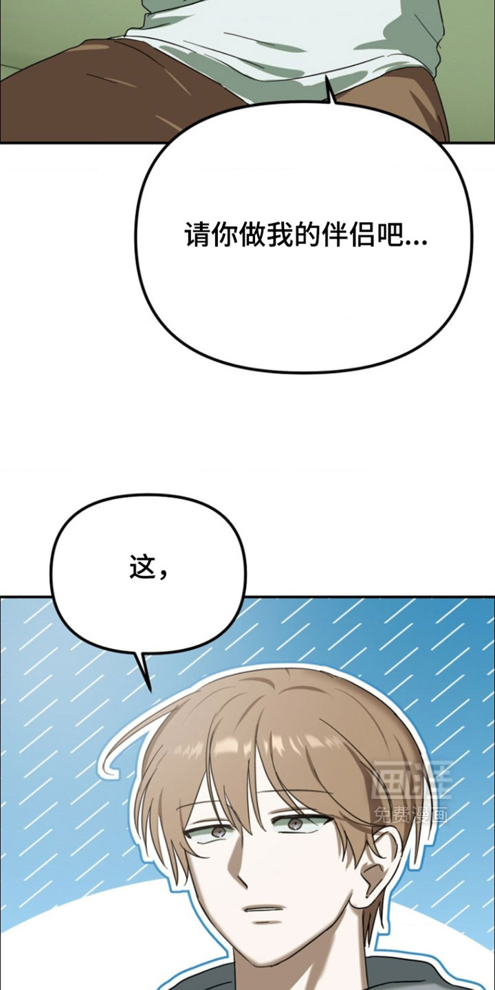 第20话15