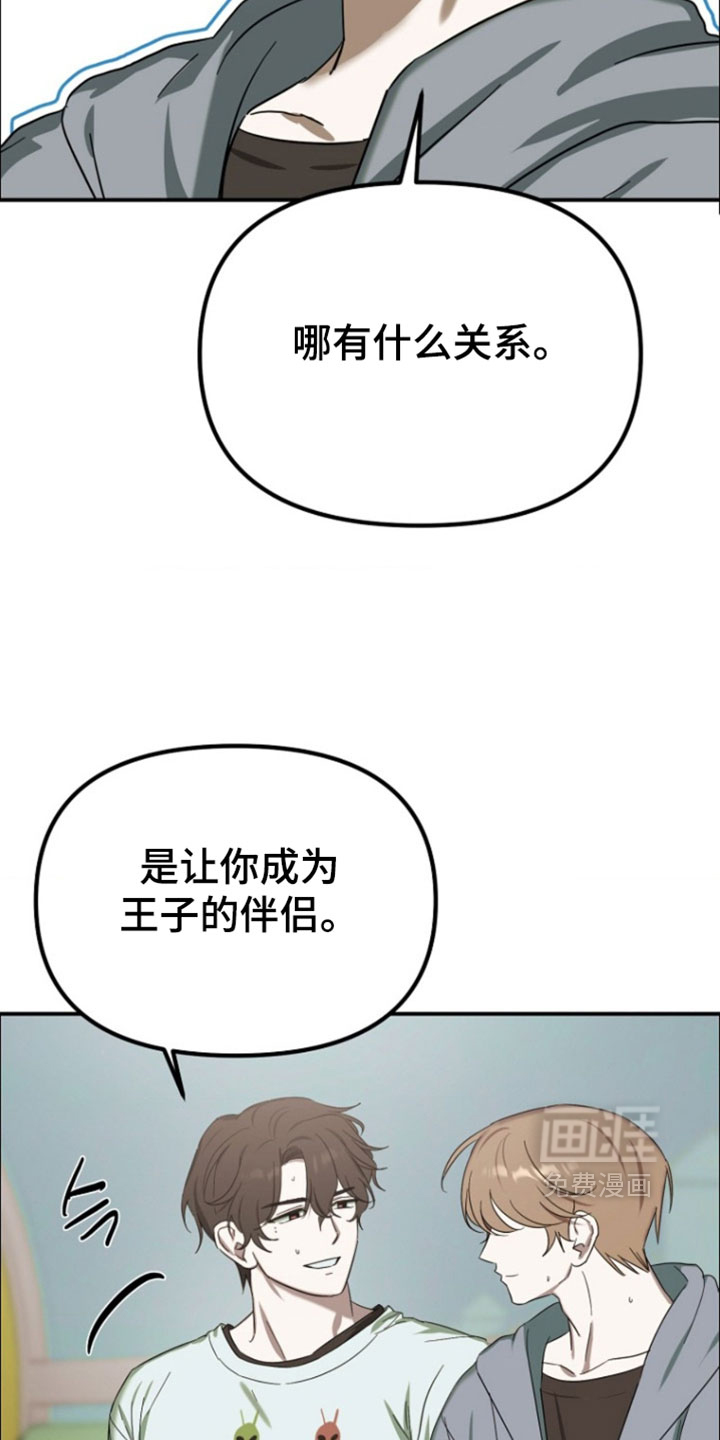 第20话16