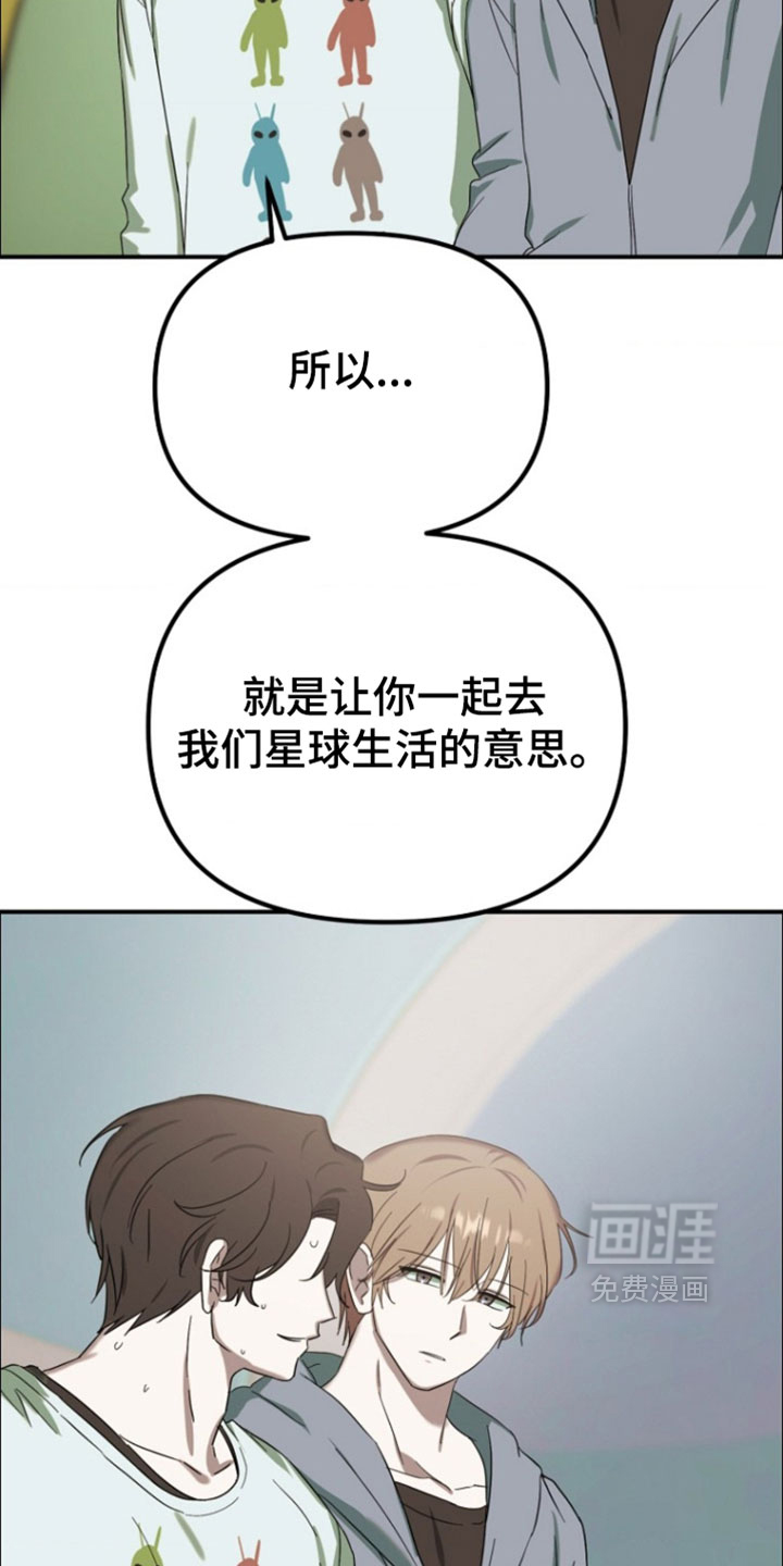第20话17
