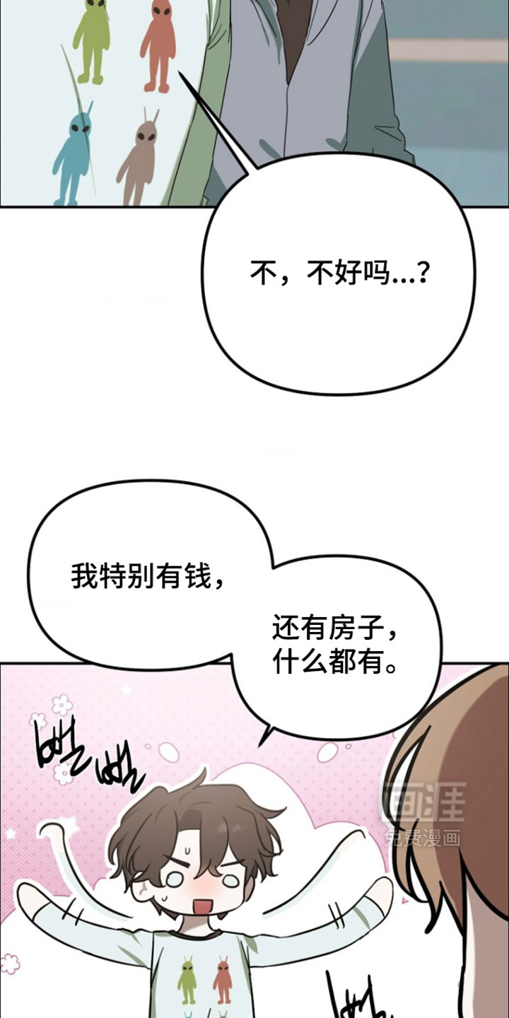 第20话18