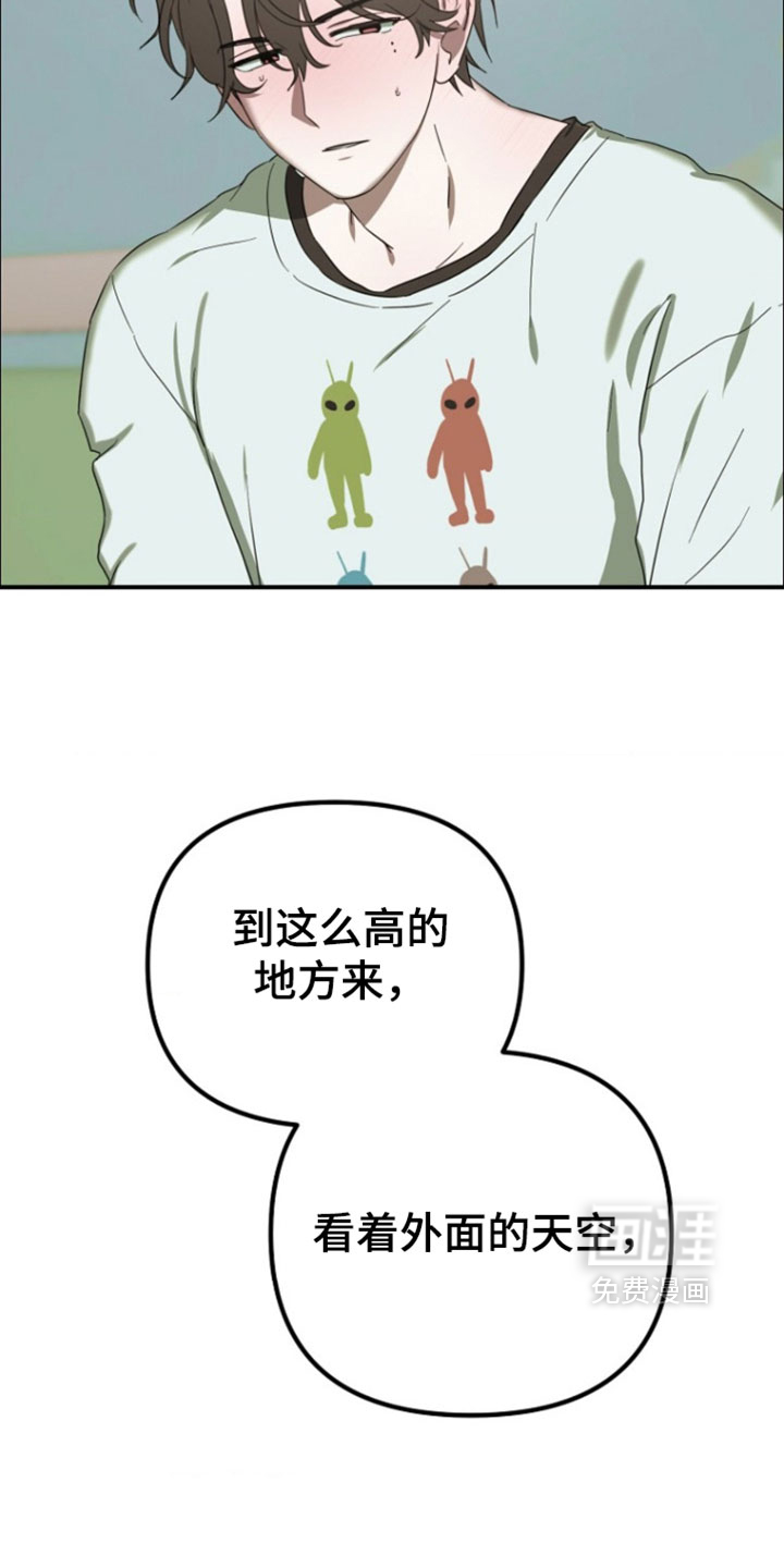第20话24