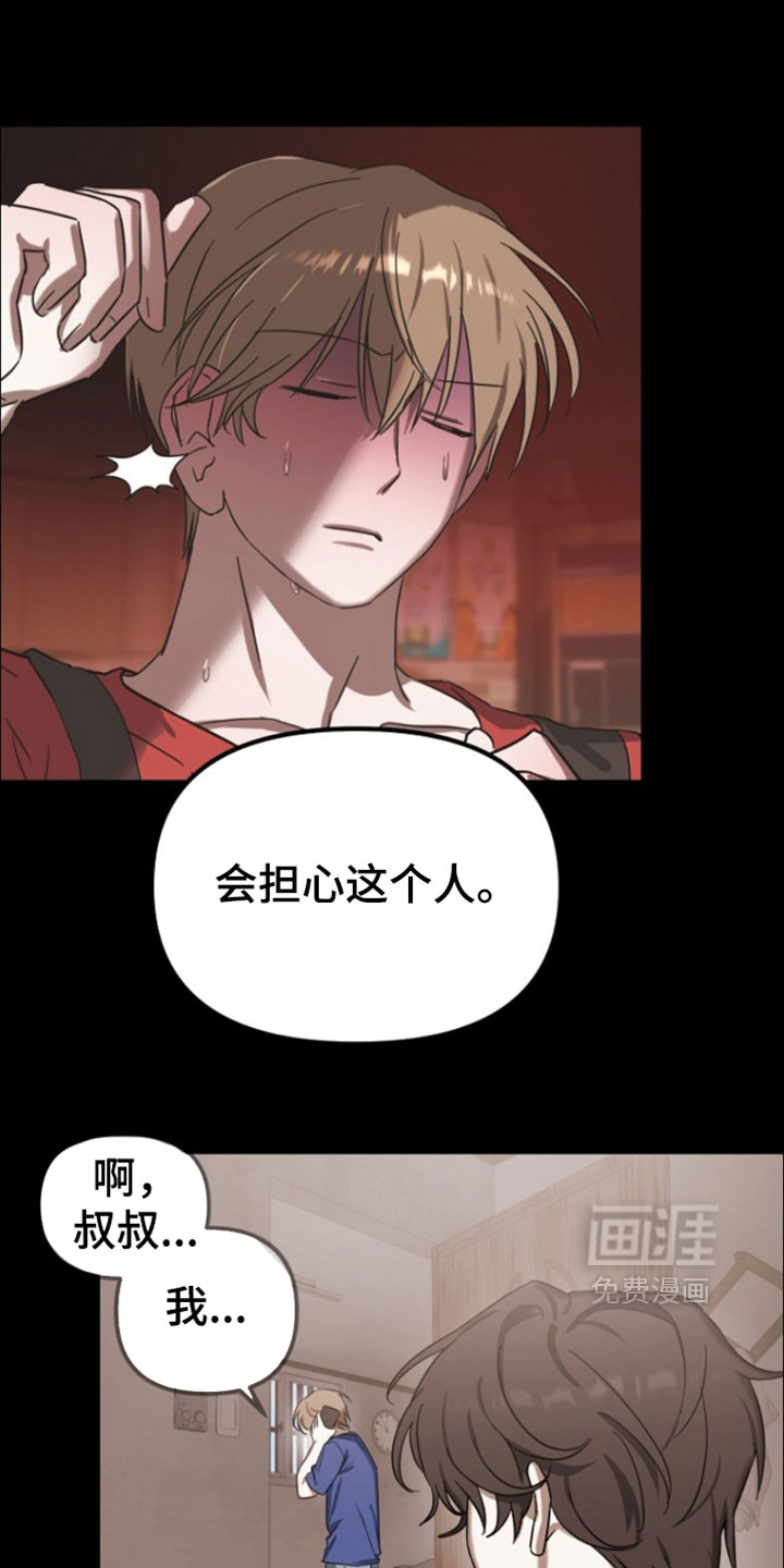 第20话3