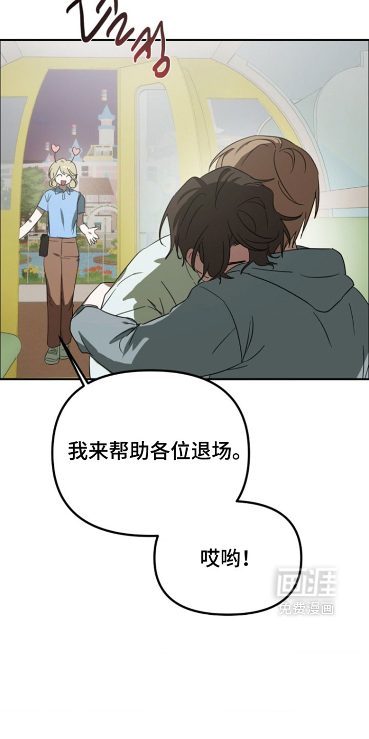 第20话30