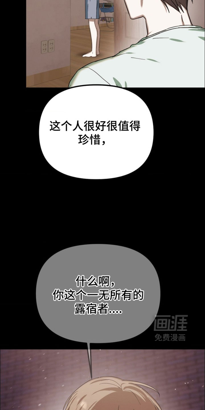 第20话4