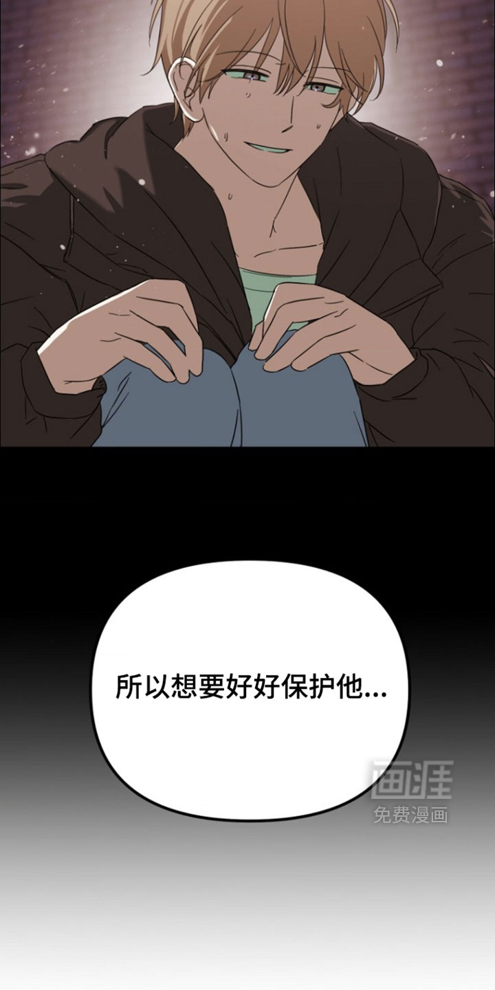 第20话5