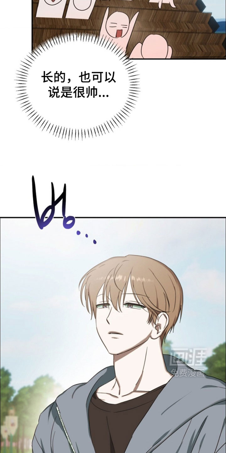 第19话10