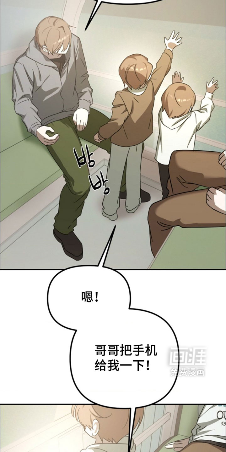 第19话15