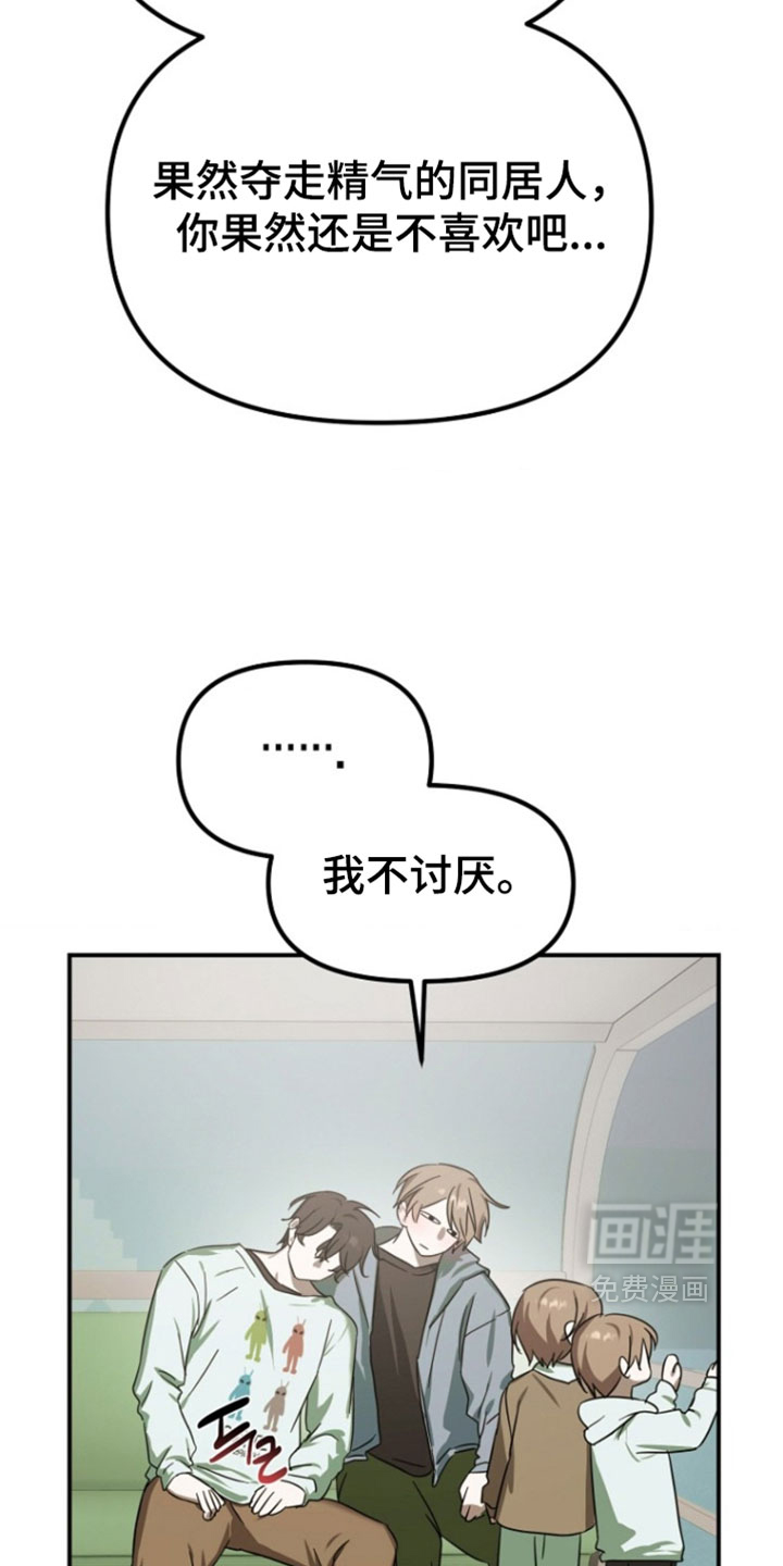 第19话21