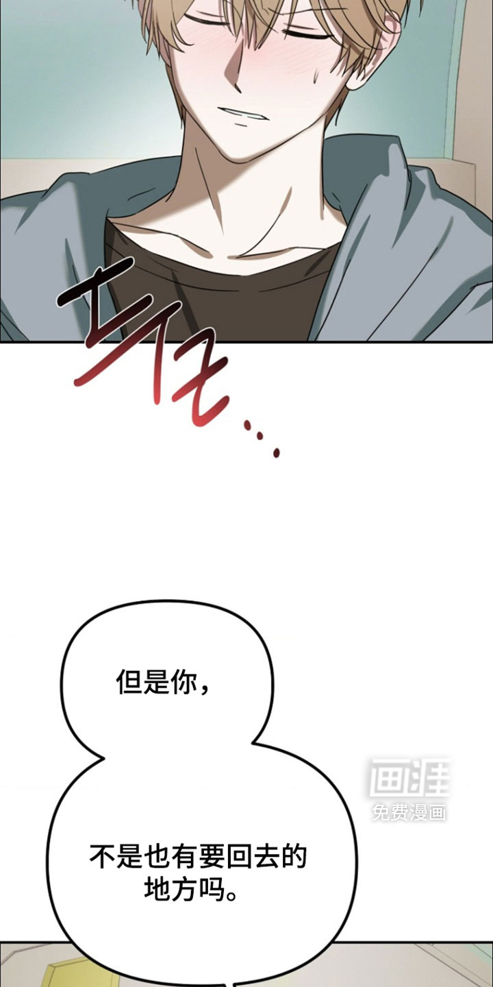 第19话23