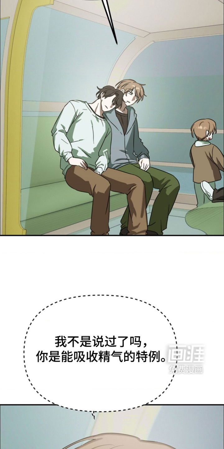 第19话24