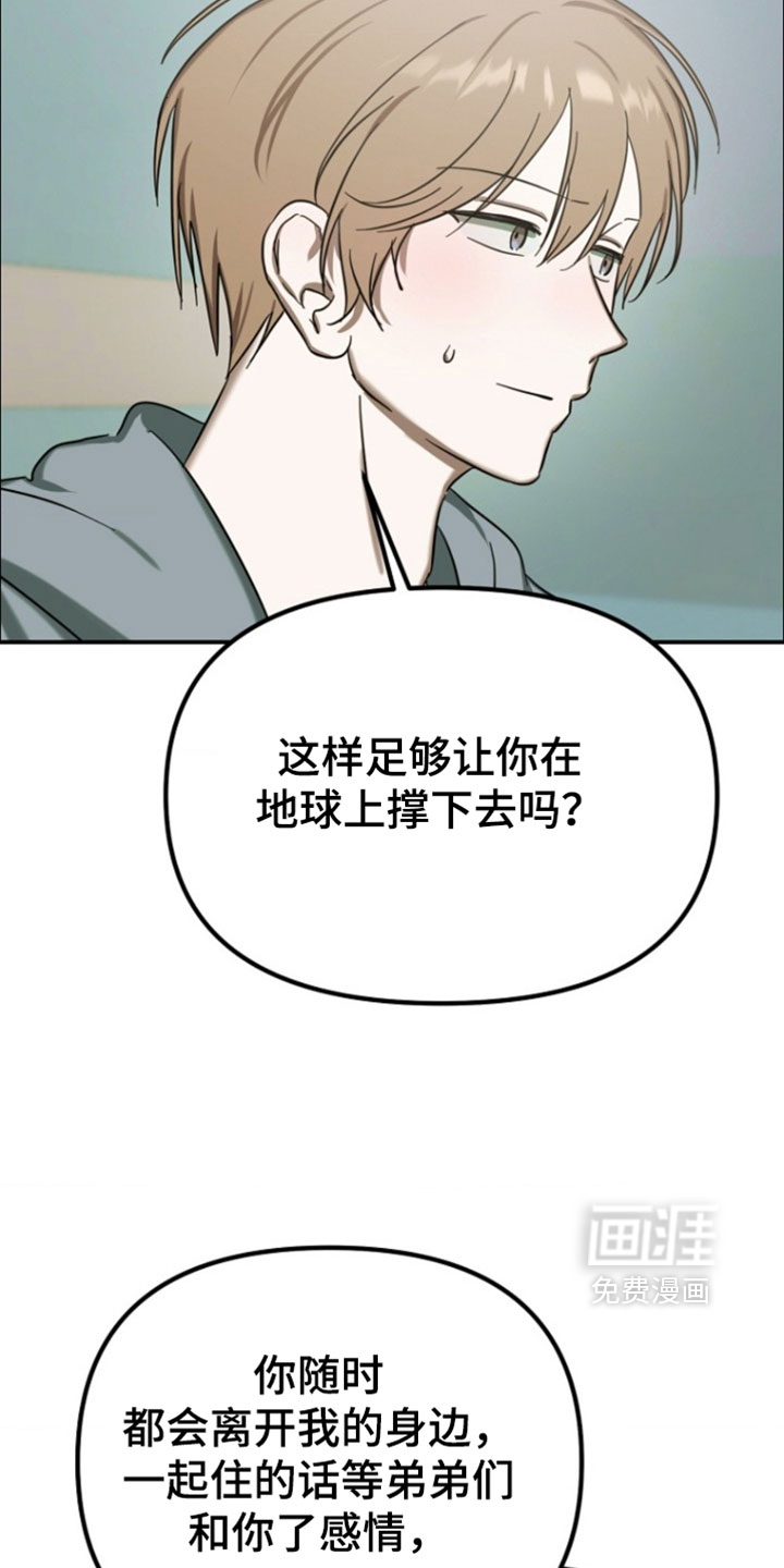 第19话25