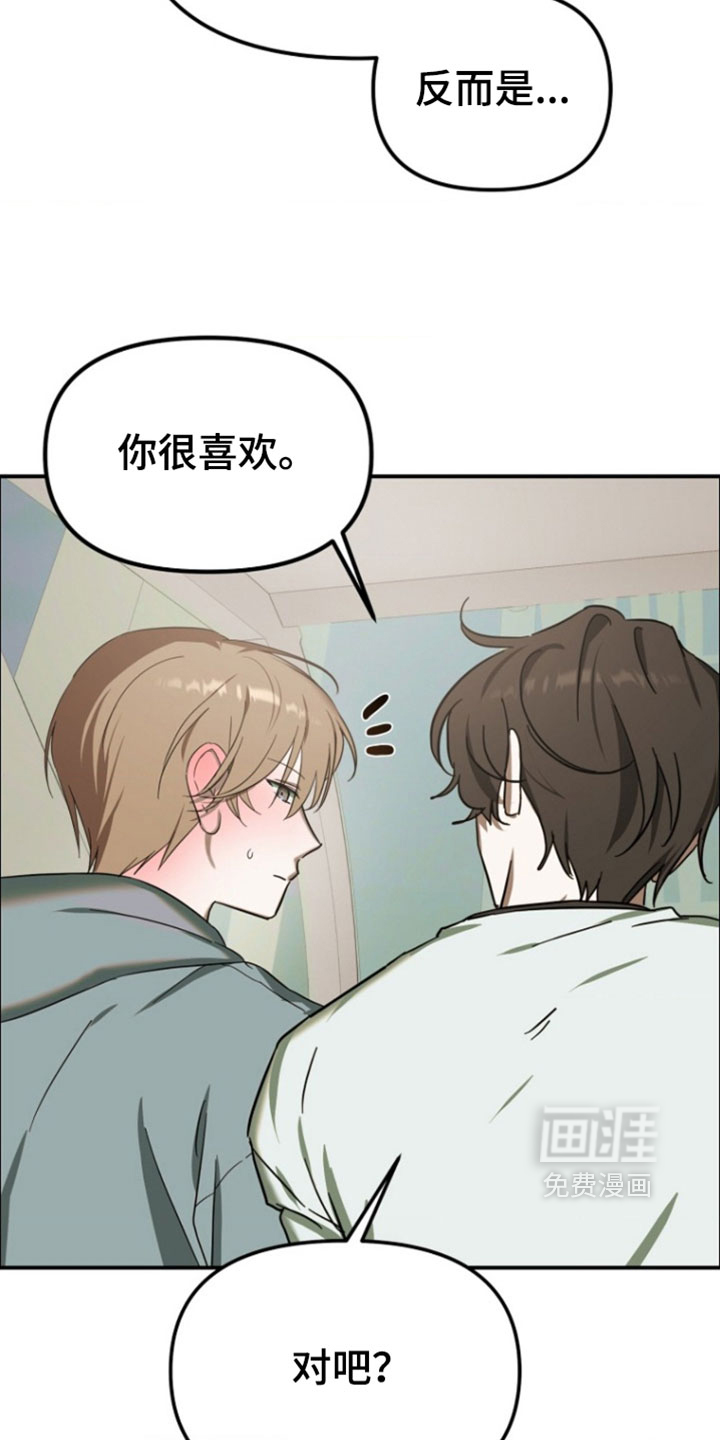 第19话28