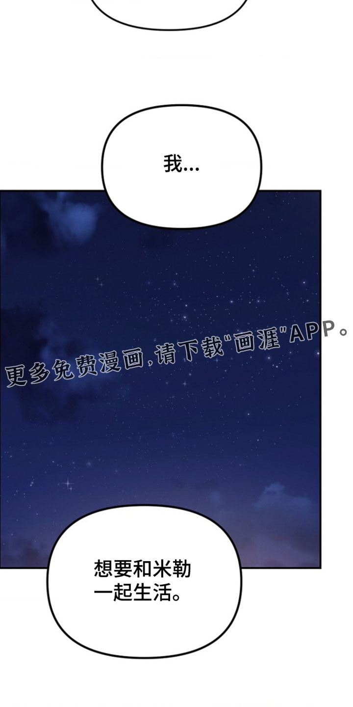 第19话29