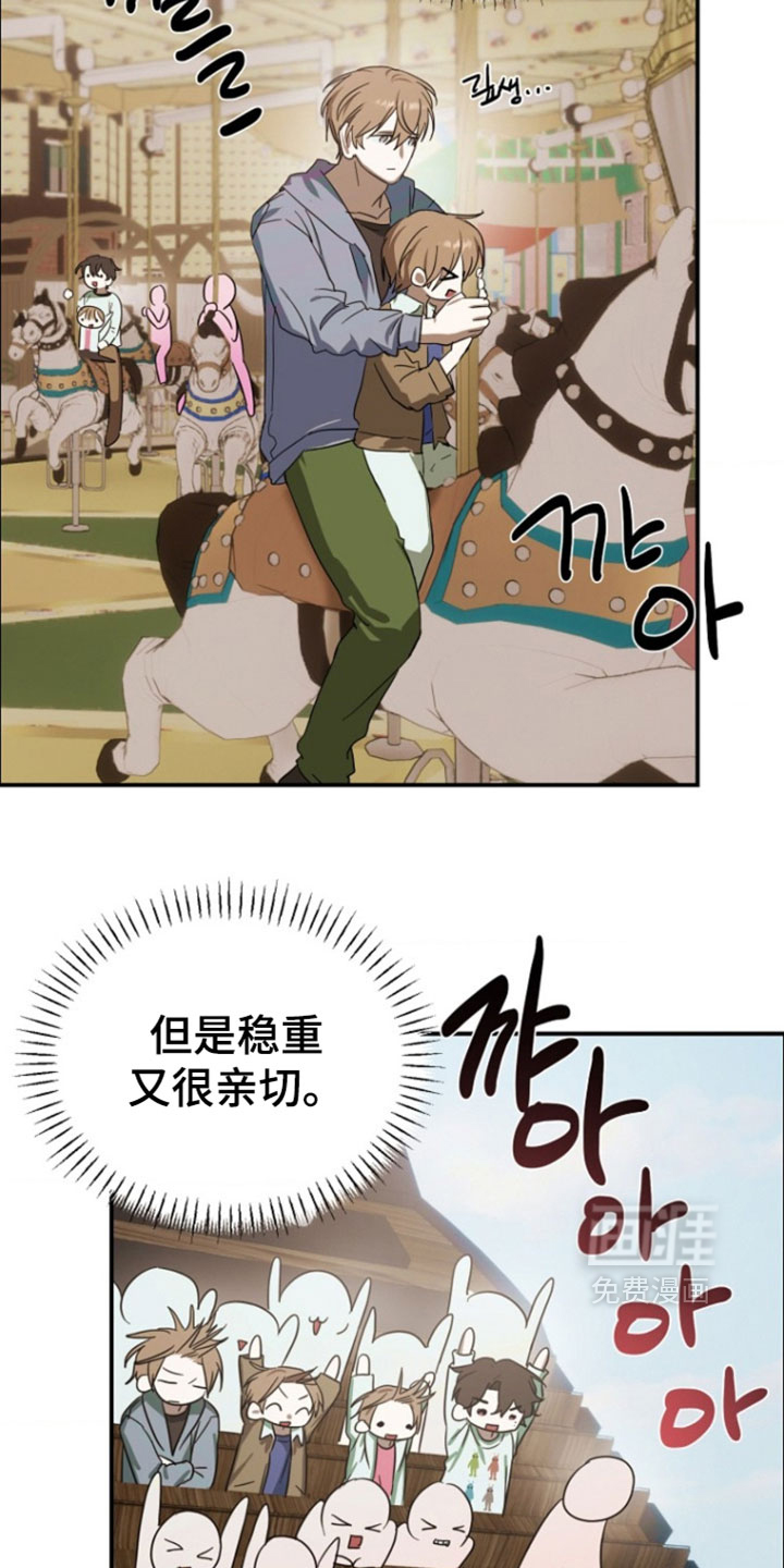 第19话9