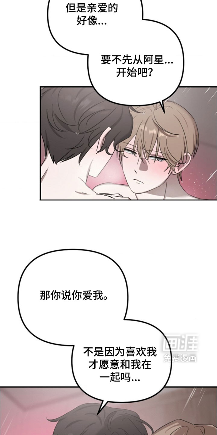 第21话10