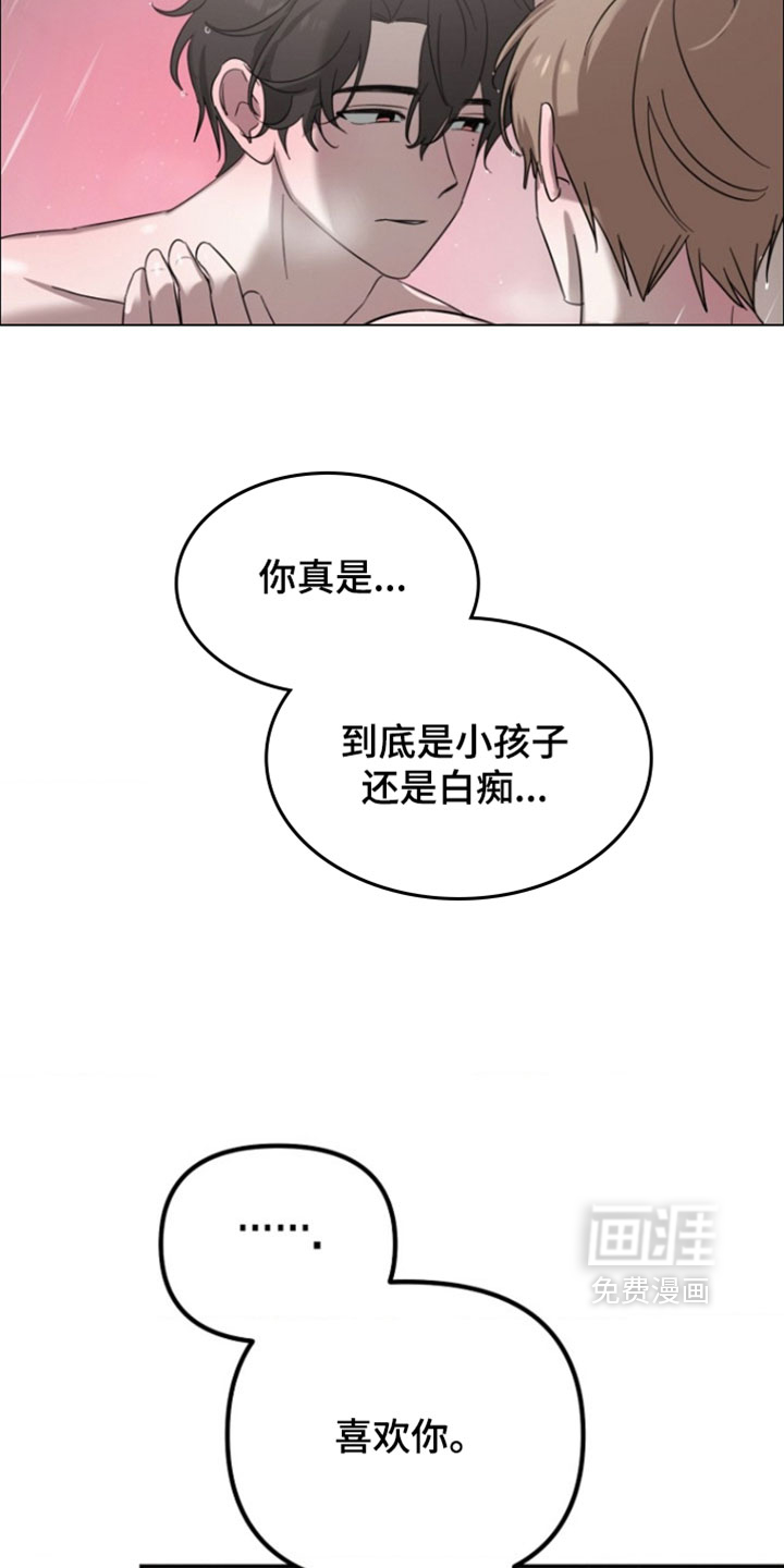 第21话11