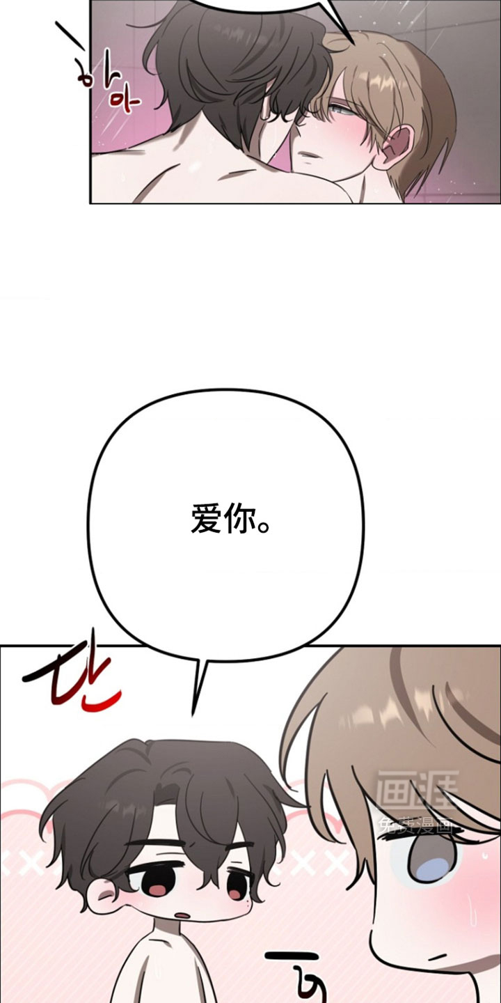 第21话12