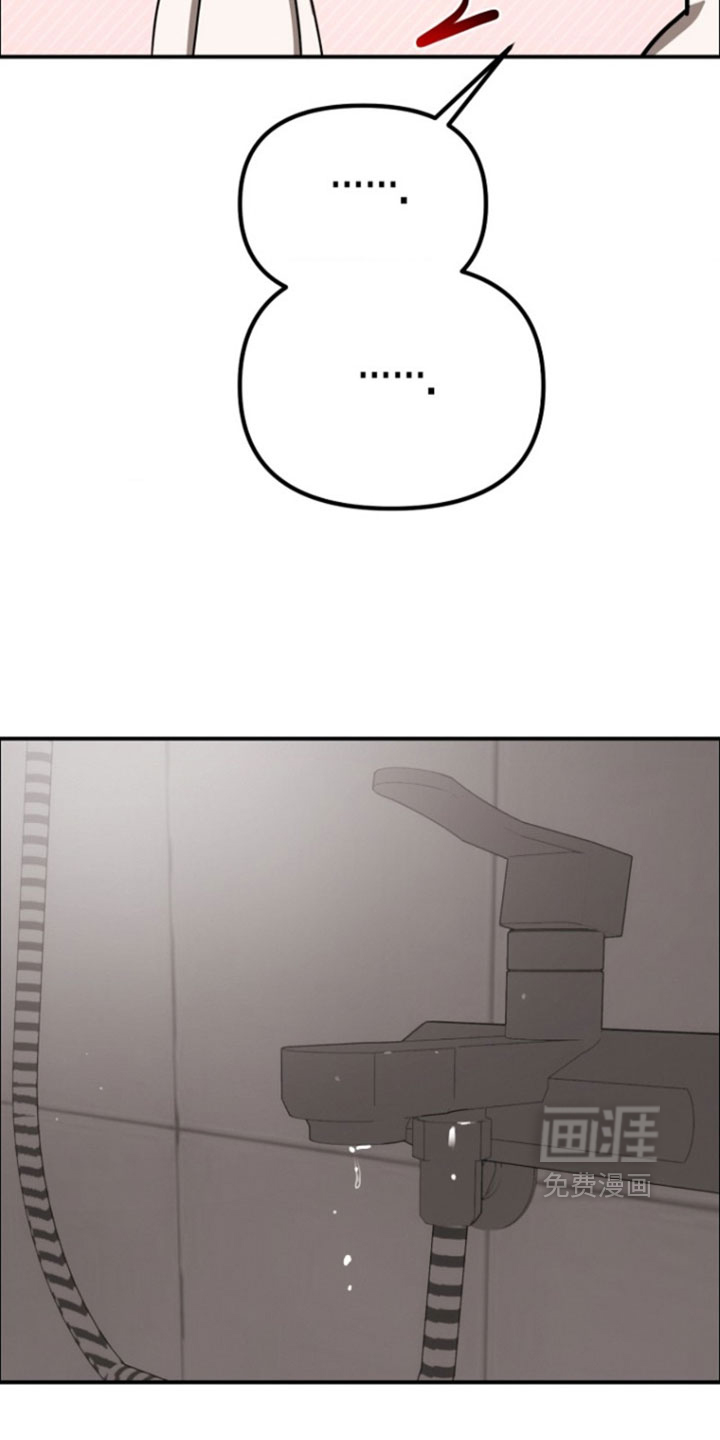 第21话13