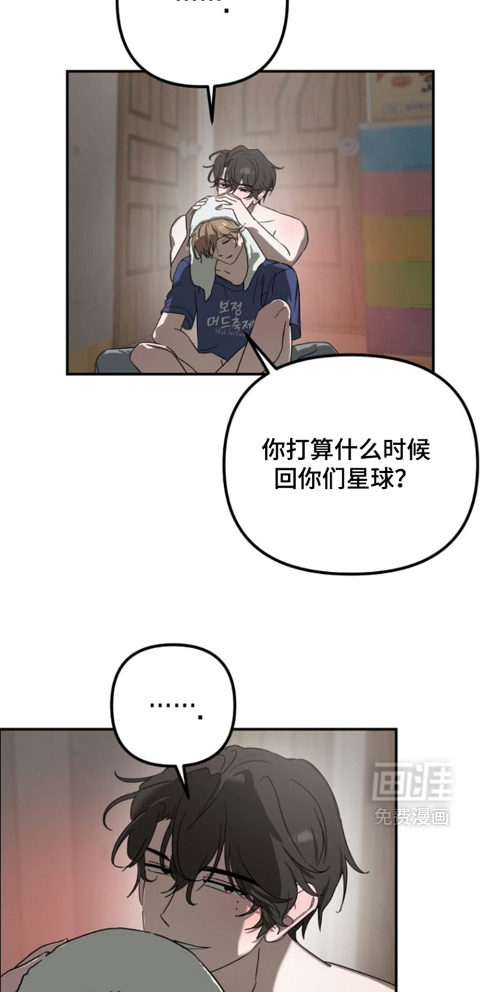 第21话17
