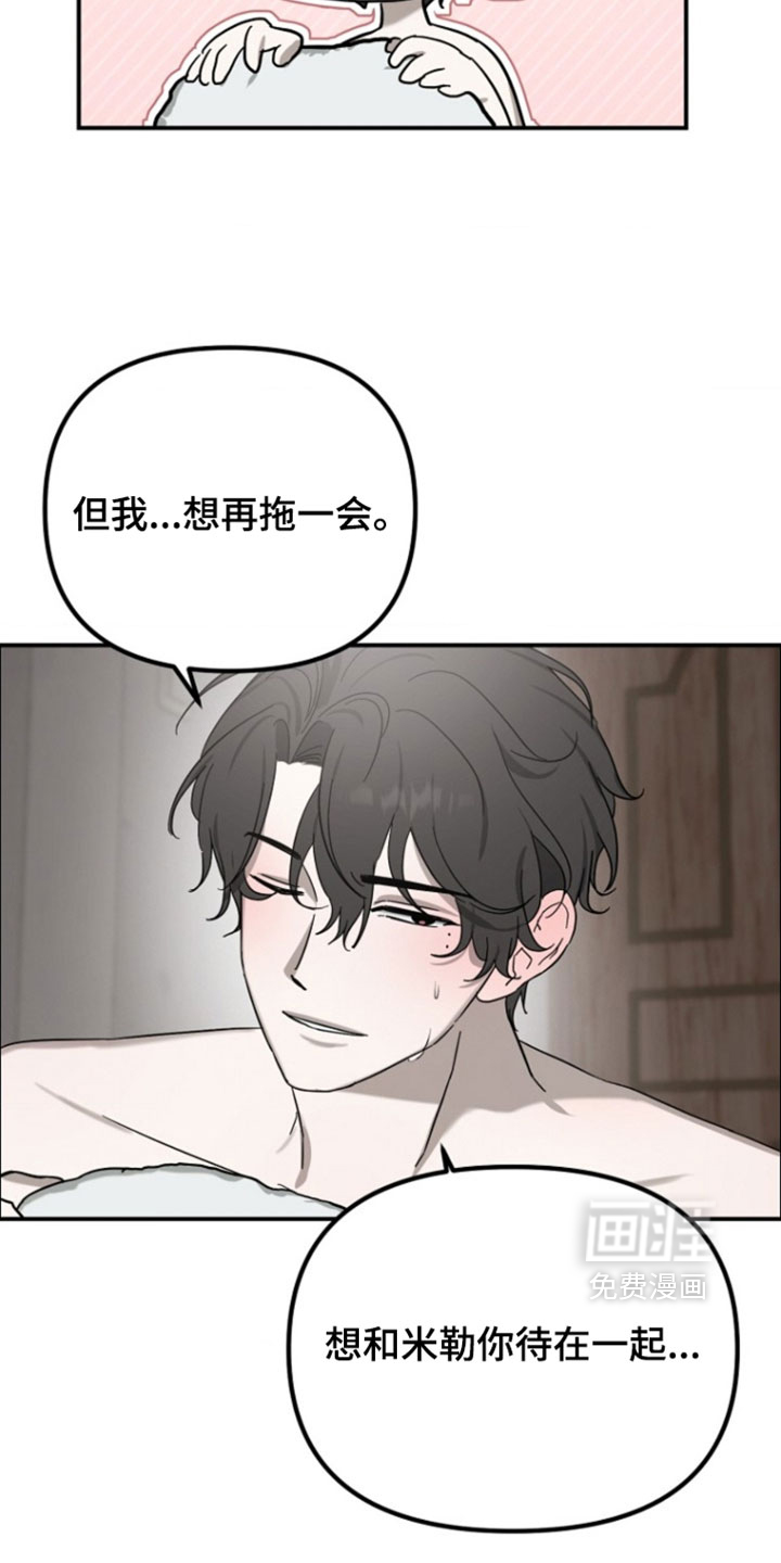 第21话19