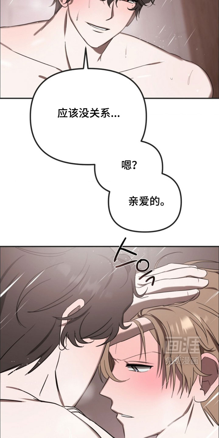 第21话2