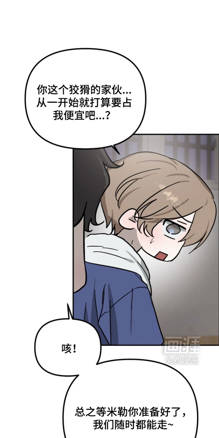 第21话20
