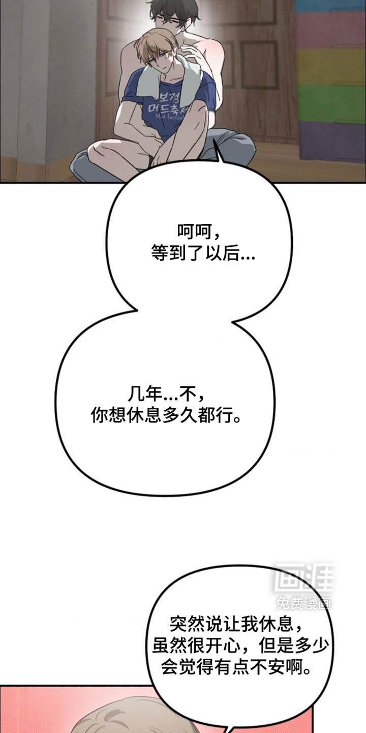 第21话22