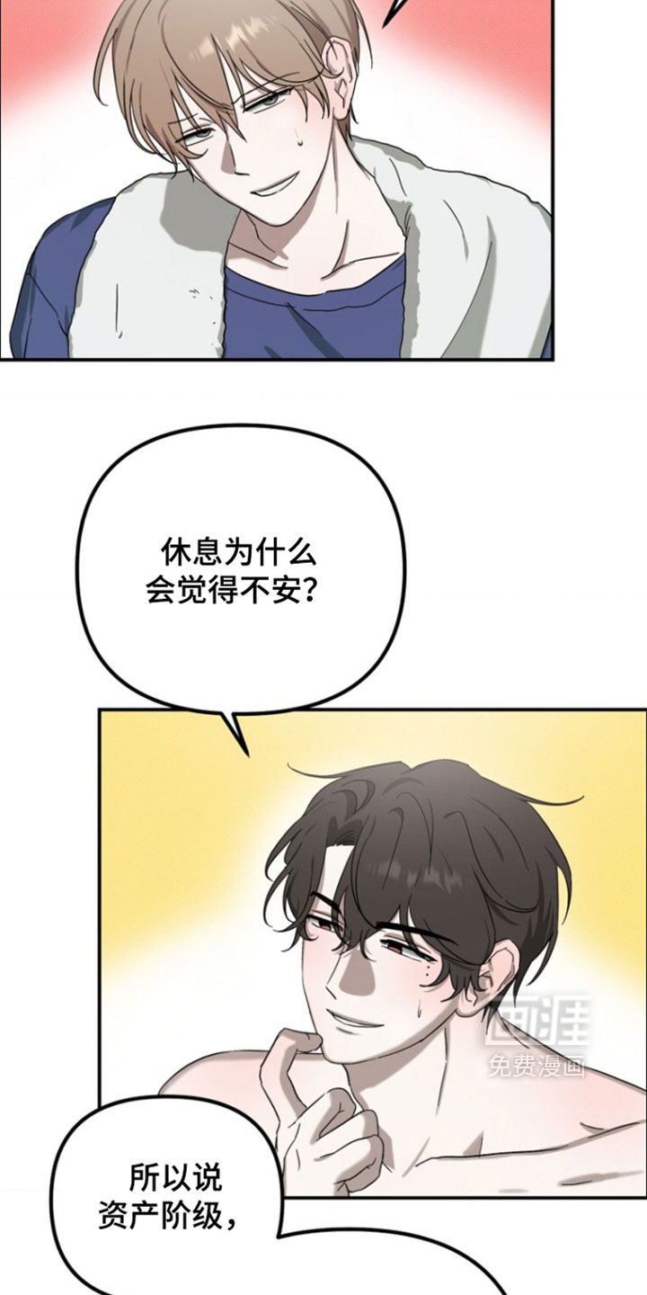 第21话23