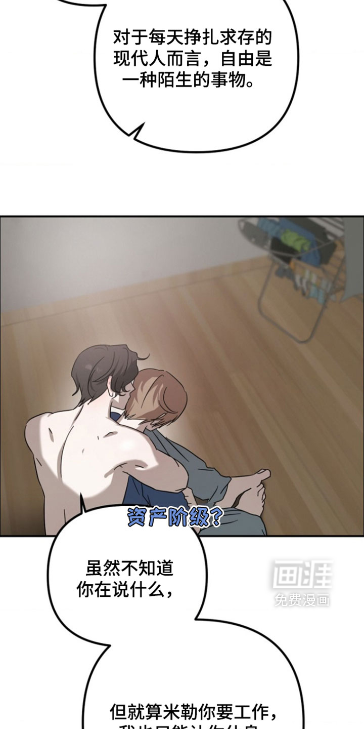 第21话24
