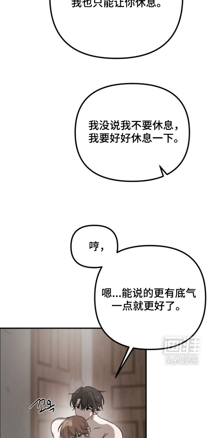 第21话25