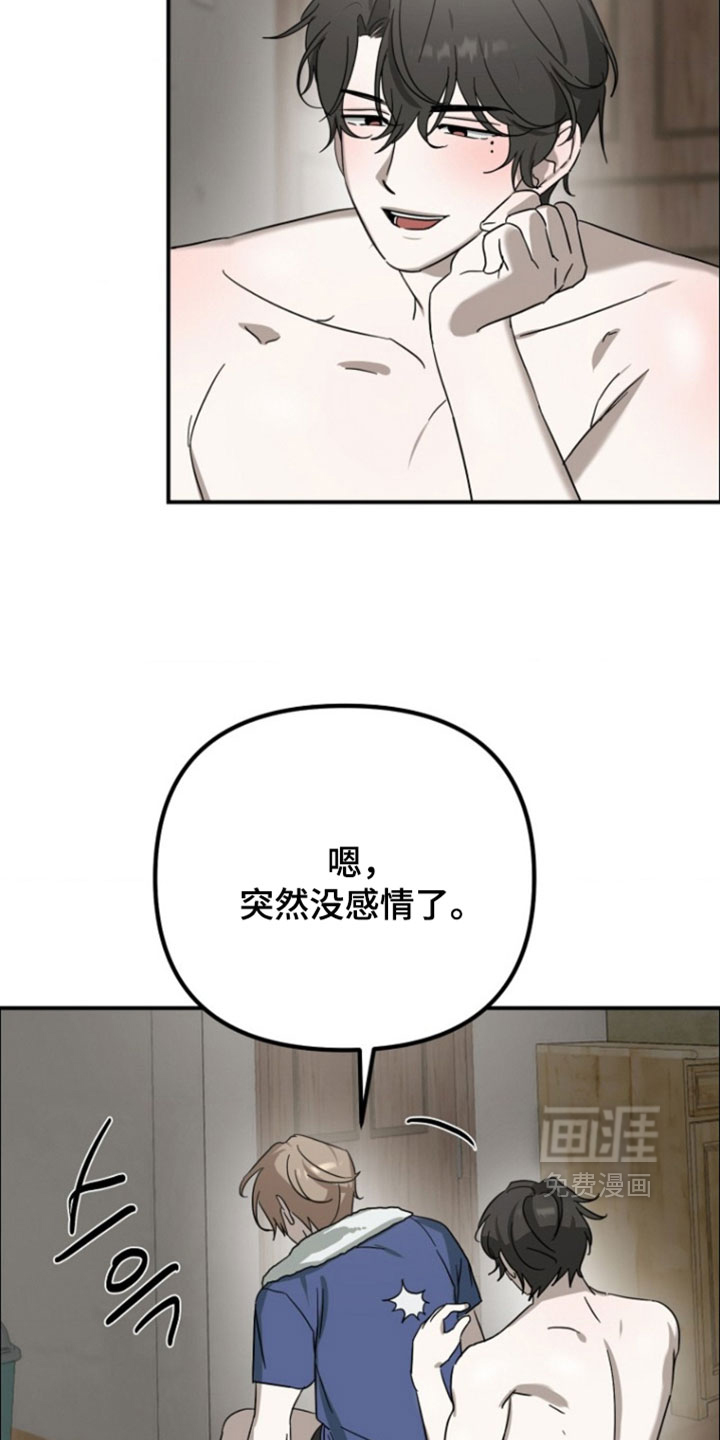 第21话27