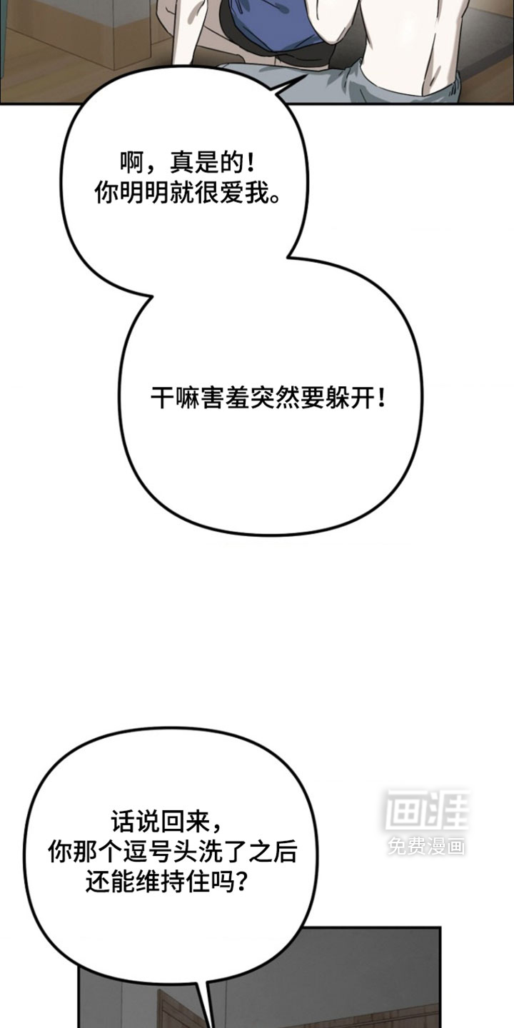 第21话28