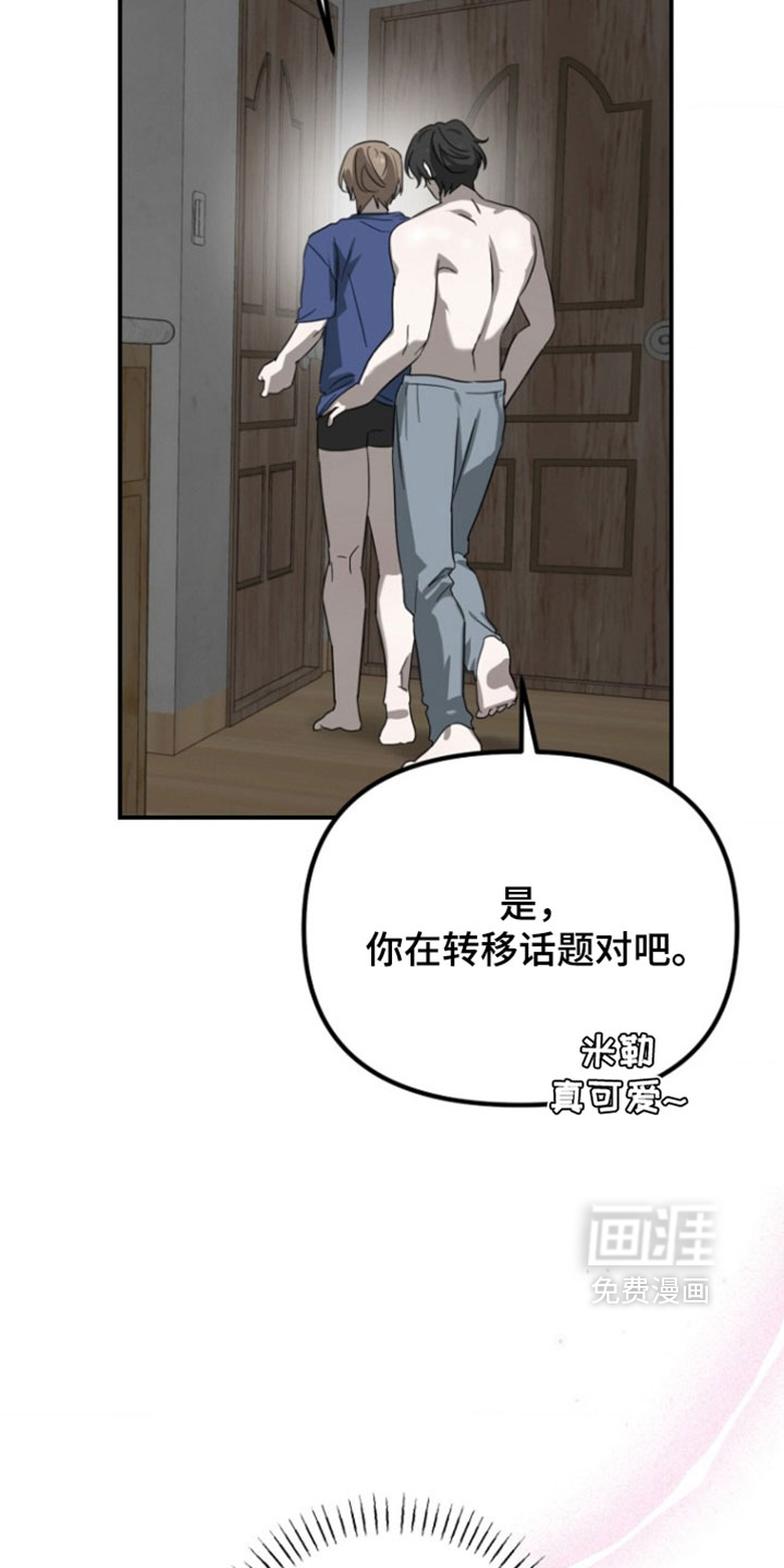第21话29