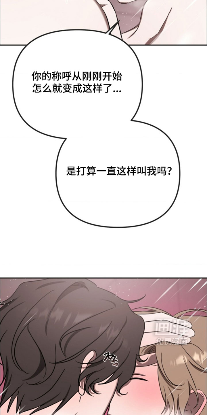 第21话3