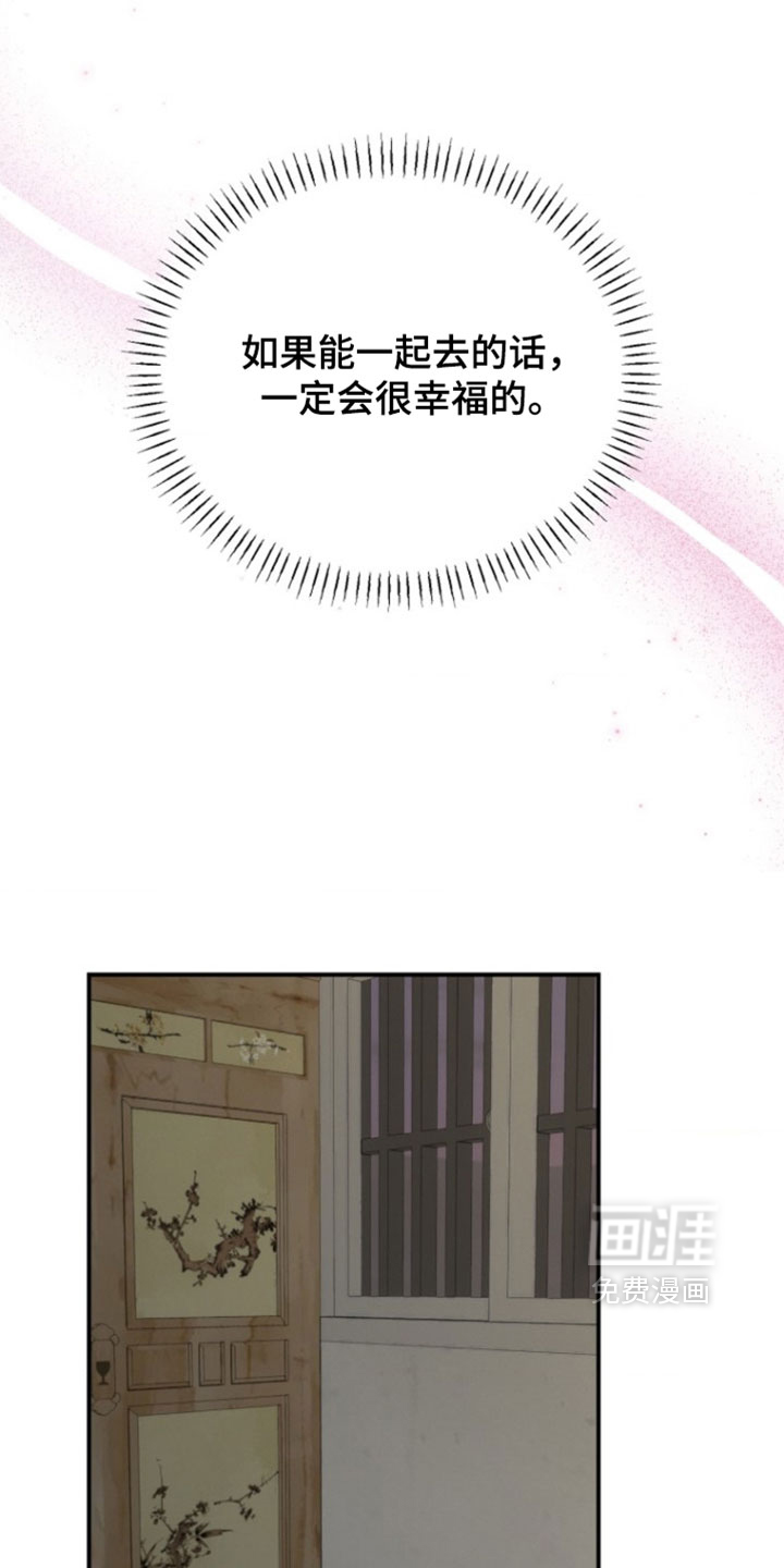 第21话31